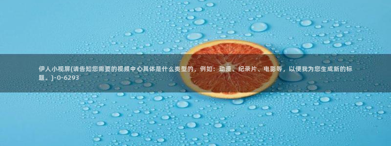 伊人久久17影院