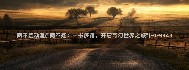 壁纸动漫