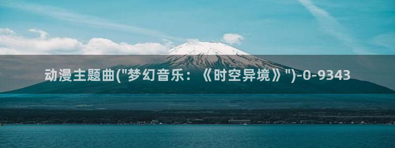 少女动漫