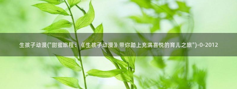 百炼成神动漫