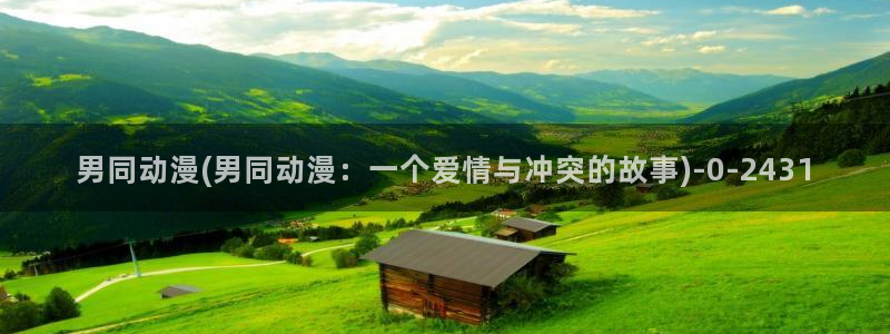 动漫在线看