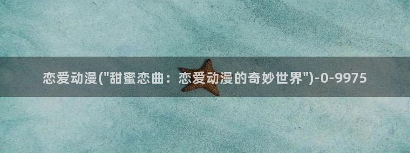 风车动漫