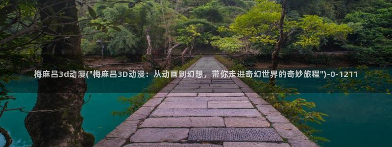 缘之空动漫