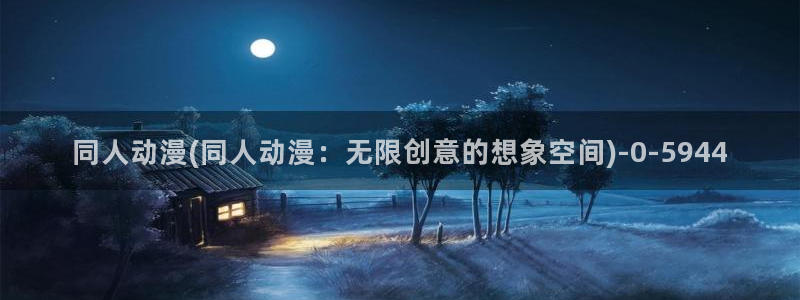 男同动漫