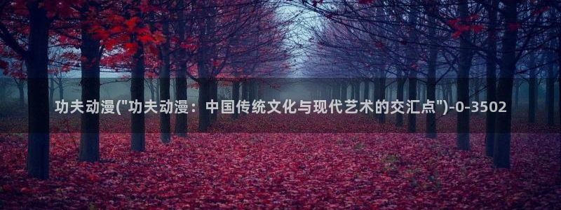 58动漫网