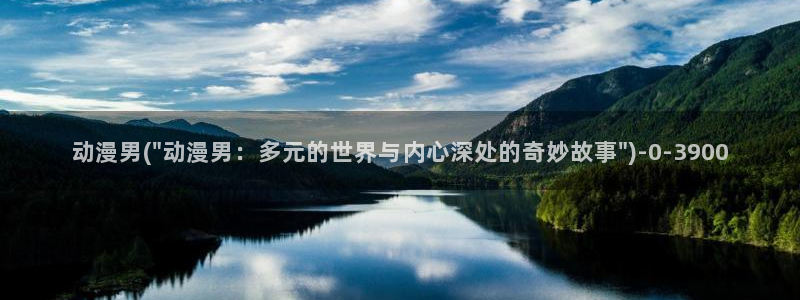 七宗罪动漫