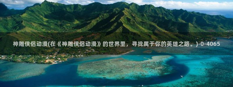 bl动漫在线
