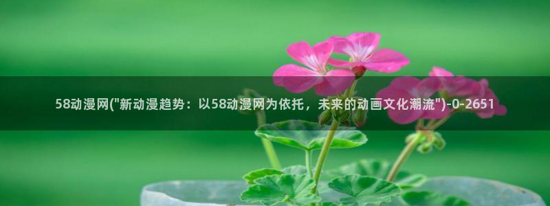 bl动漫在线