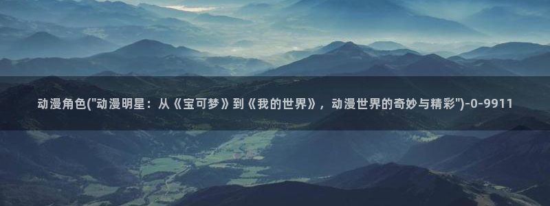 动漫之家