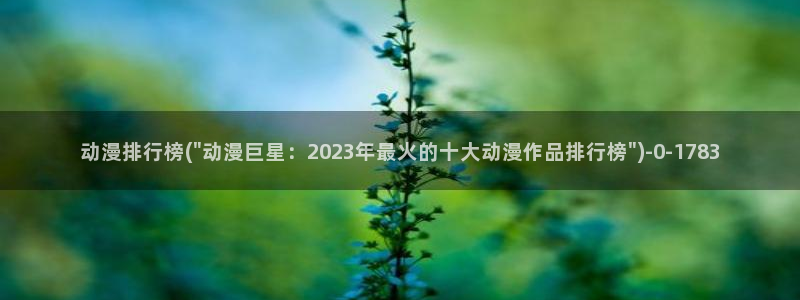 尸鬼动漫