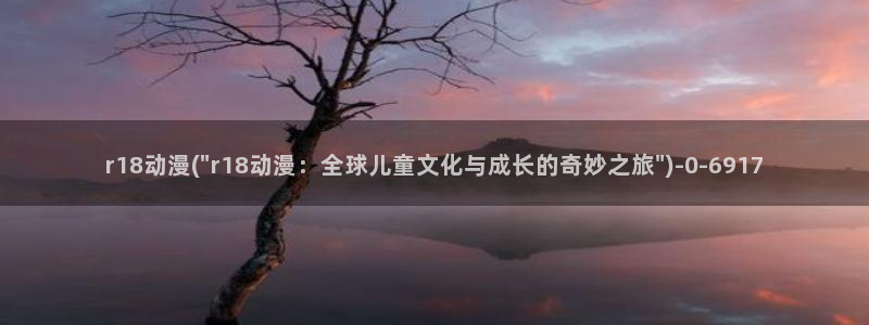 腾讯动漫