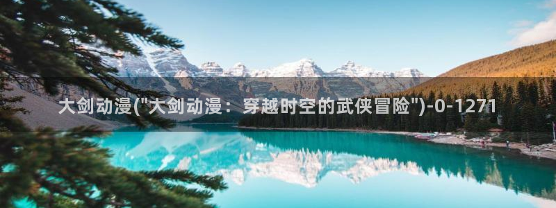 女装正太动漫