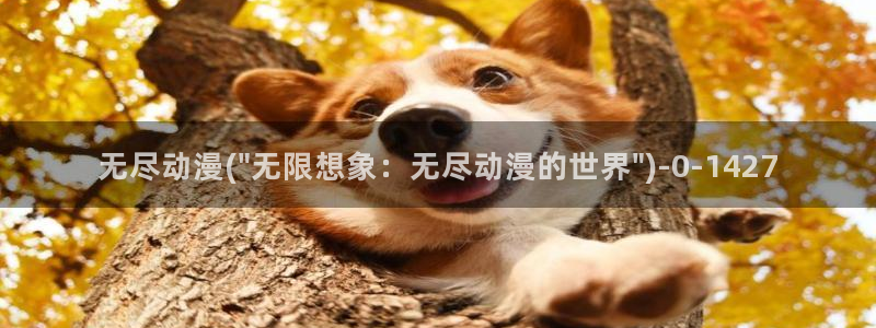 一念永恒动漫