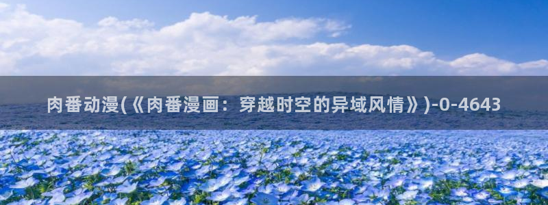 魔道祖师动漫