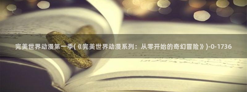 动漫头像女