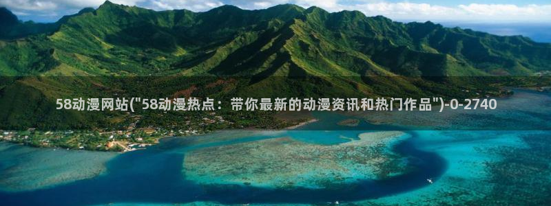 好看的日本动漫
