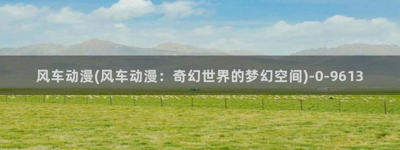 18禁动漫