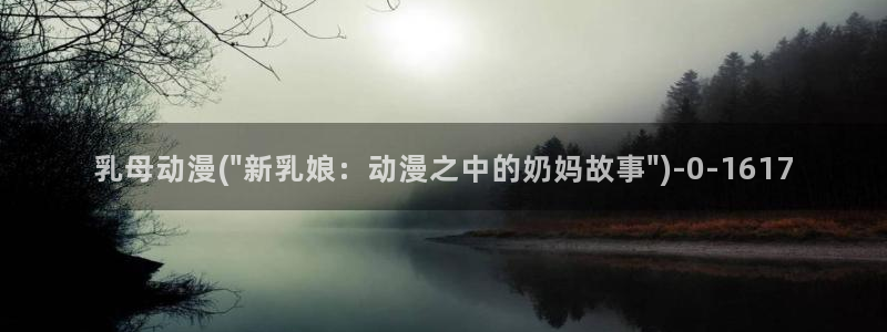 儿童动漫